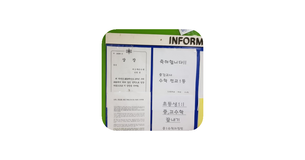 공유 카드