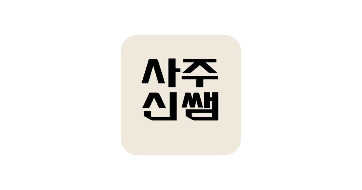 공유 카드