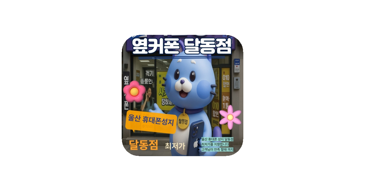 공유 카드