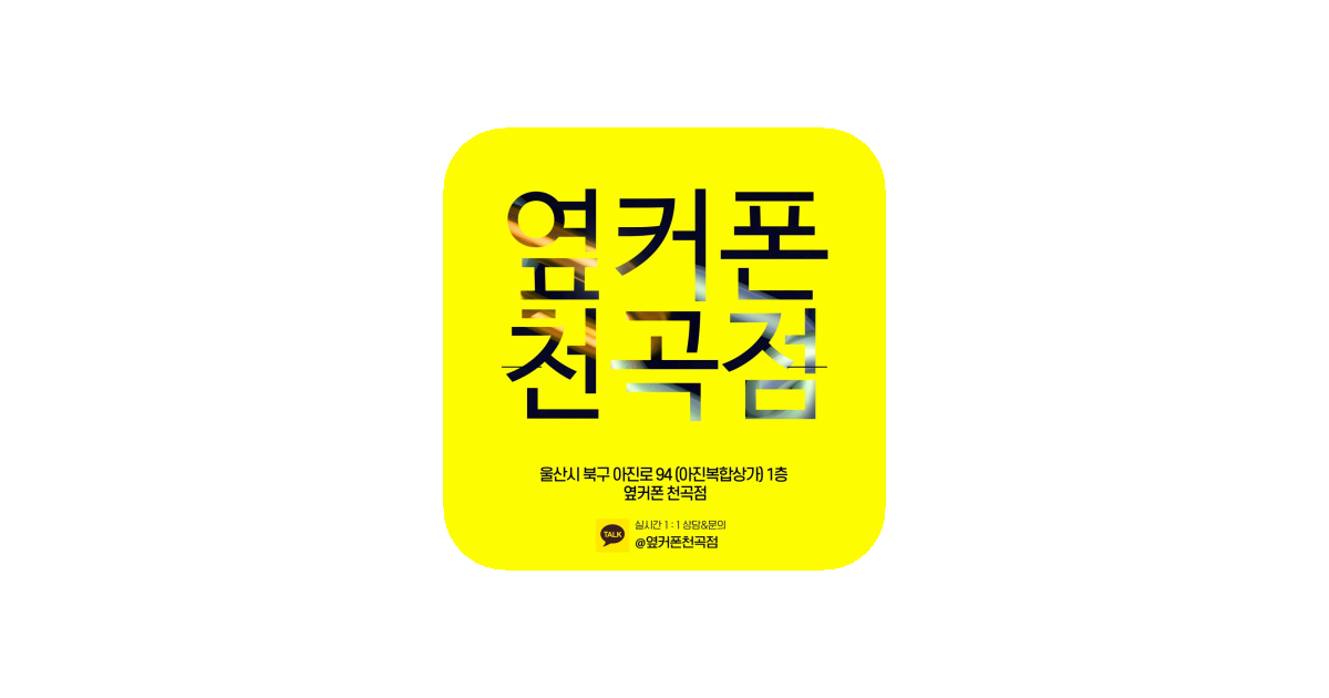 공유 카드