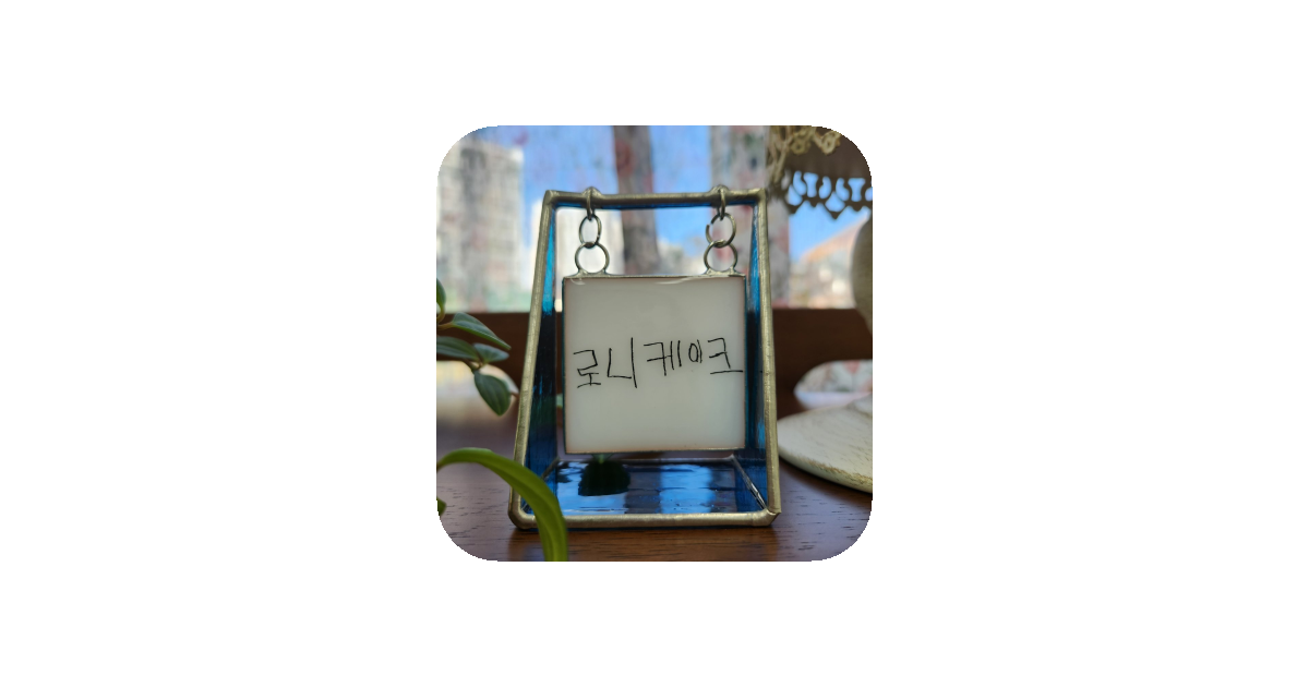 공유 카드