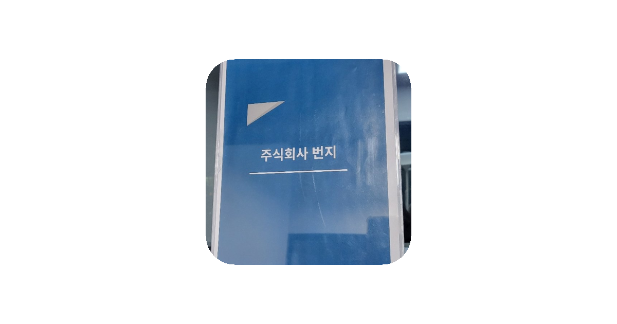 공유 카드