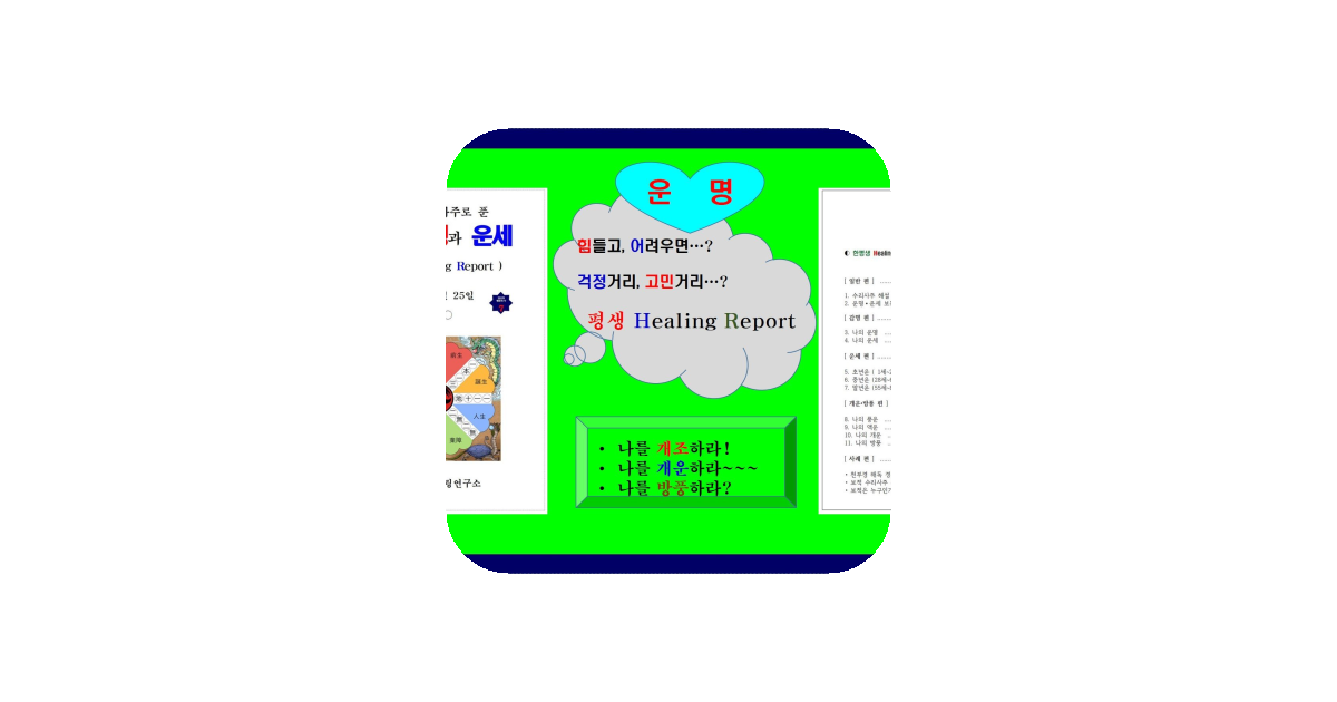 공유 카드