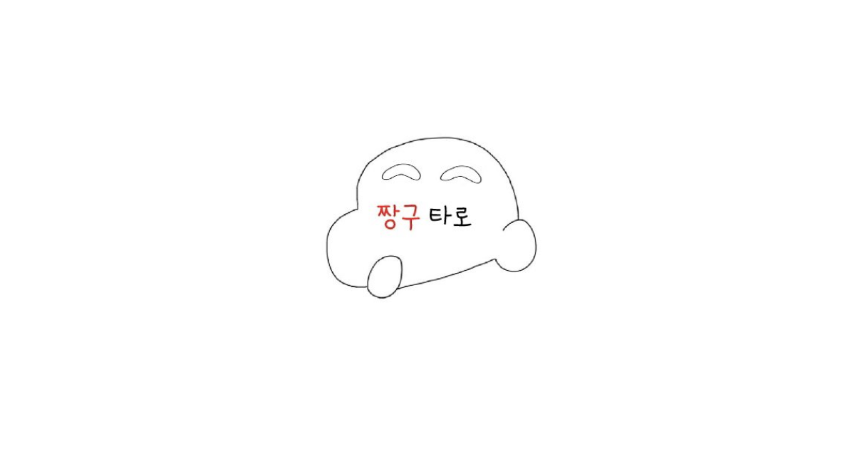 공유 카드