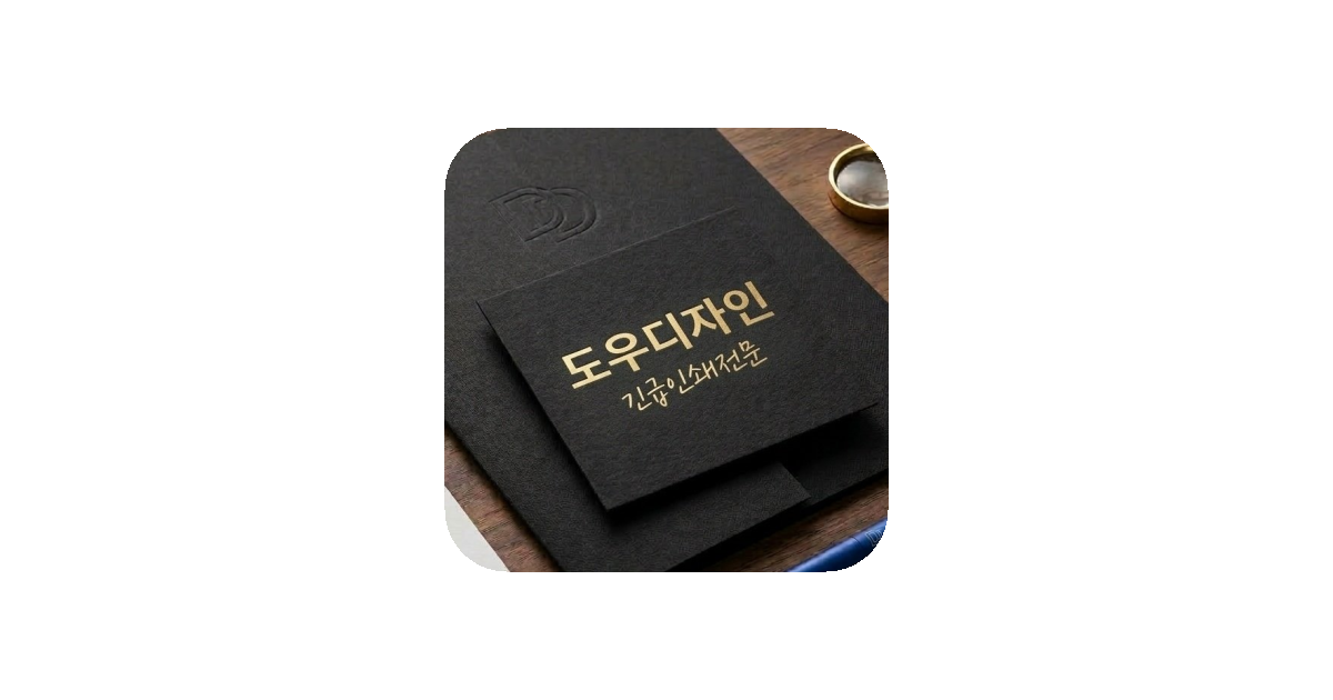 공유 카드