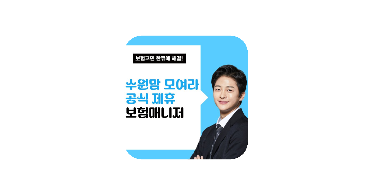 공유 카드