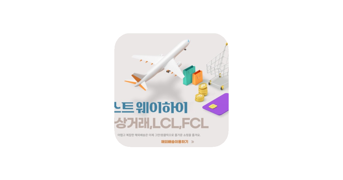 공유 카드