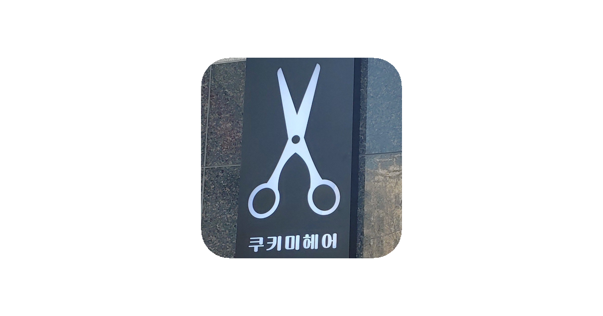 공유 카드