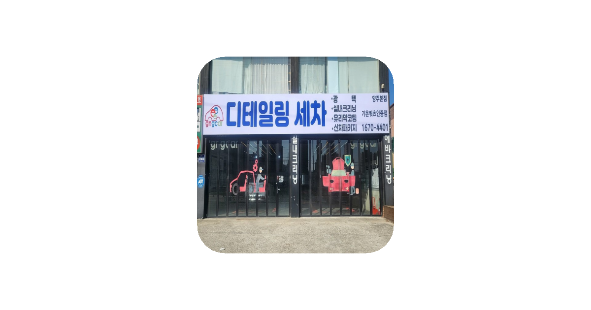 공유 카드
