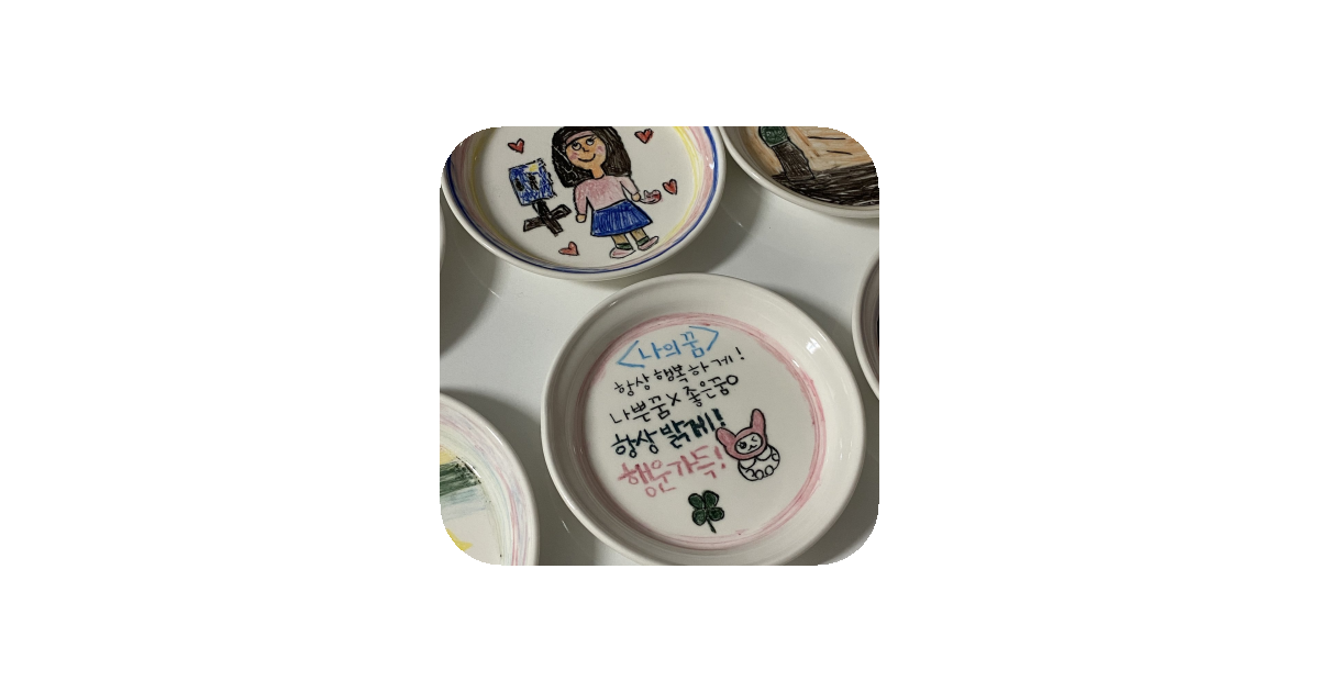 공유 카드