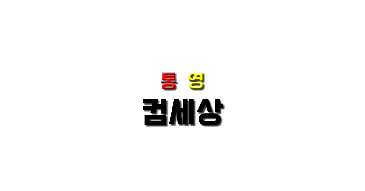 공유 카드
