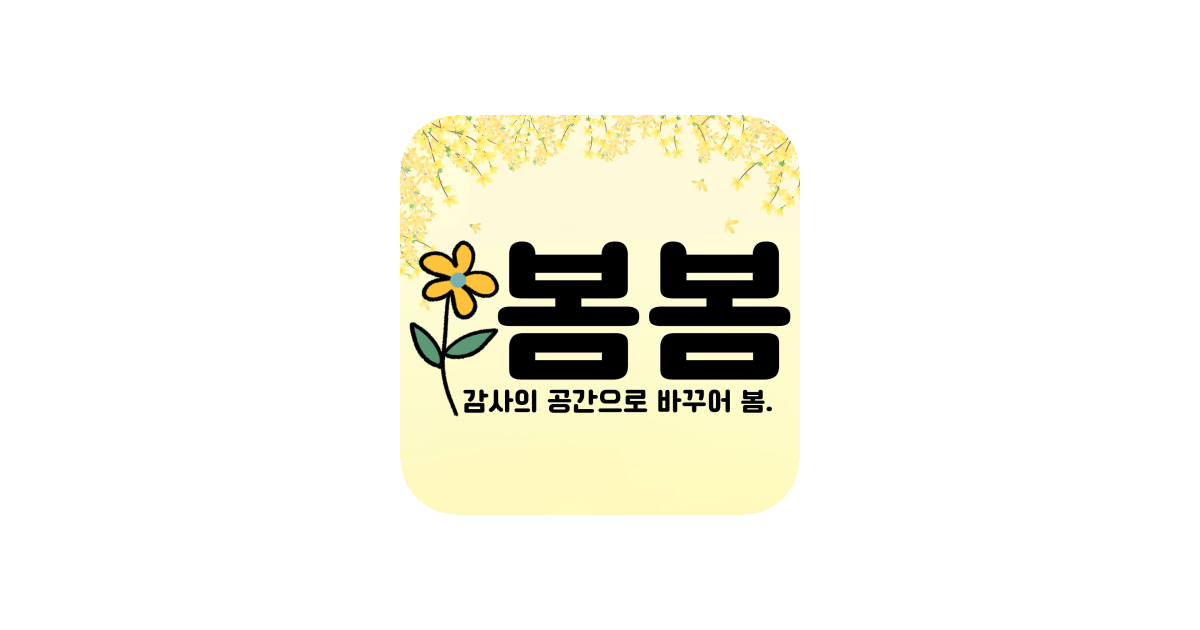 공유 카드