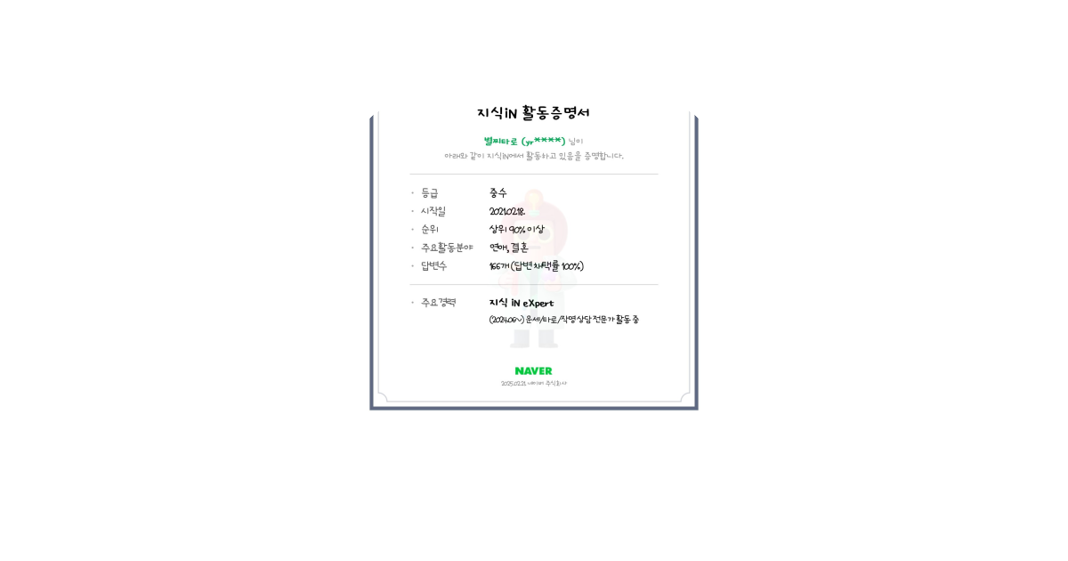 공유 카드