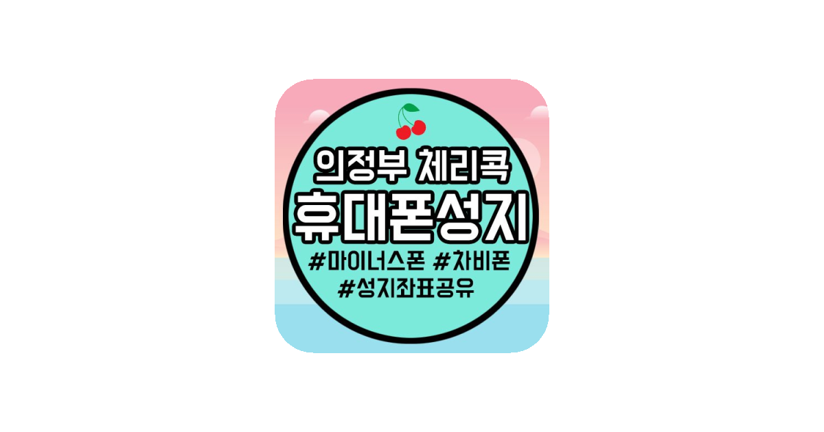 공유 카드