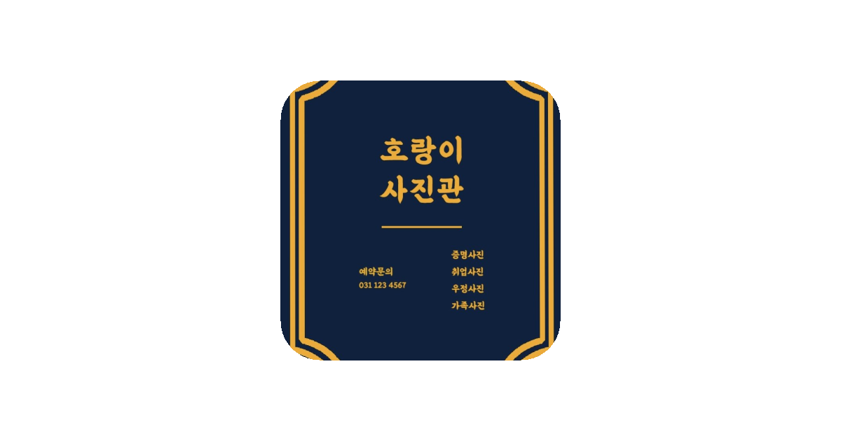 공유 카드