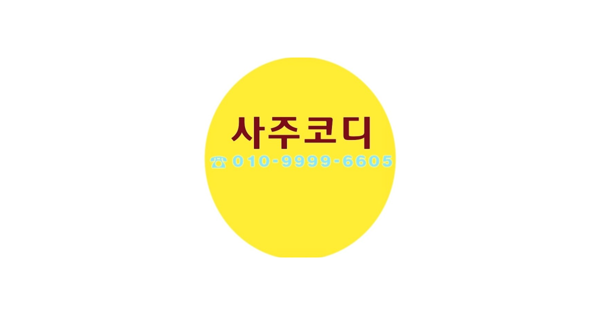 공유 카드