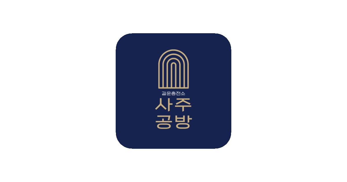 공유 카드