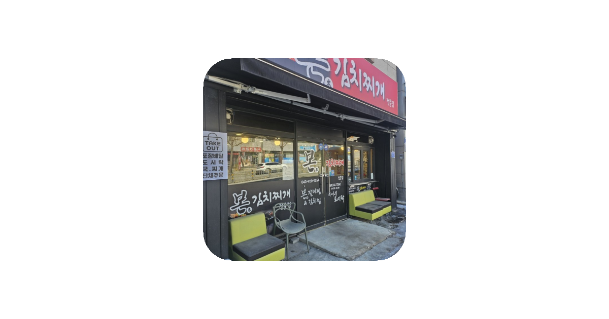 공유 카드