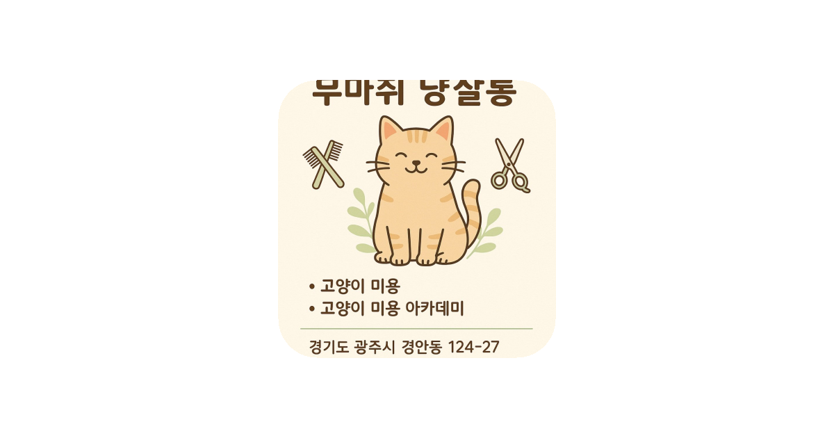 공유 카드