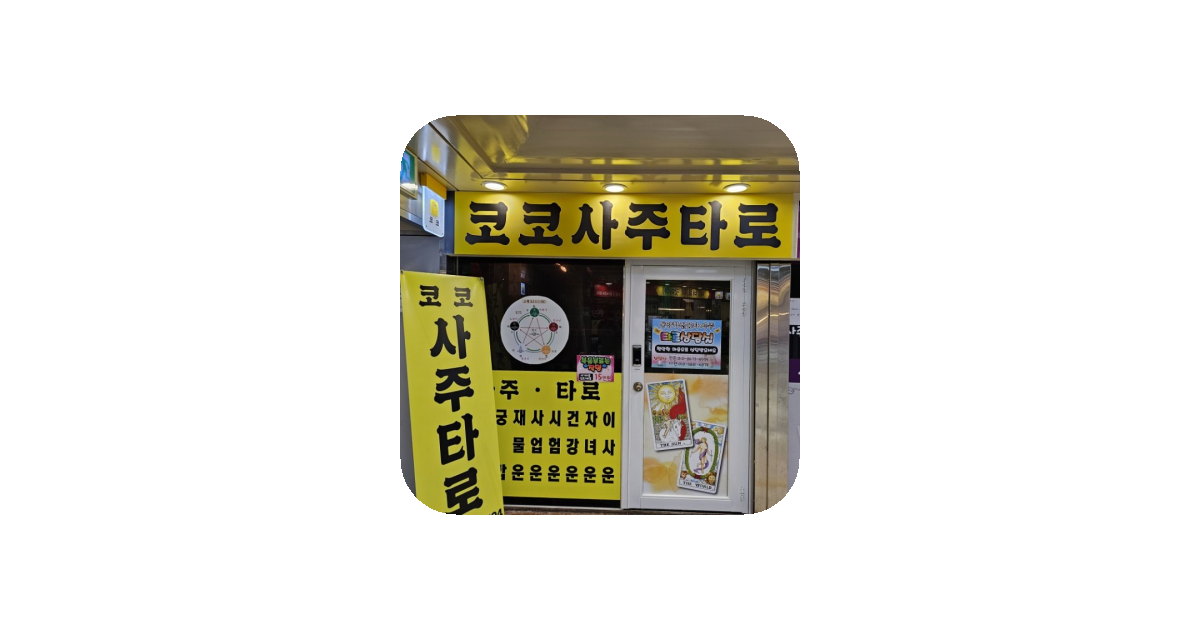 공유 카드