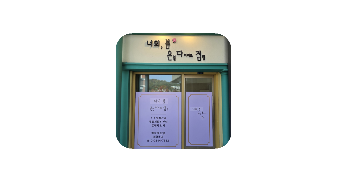공유 카드