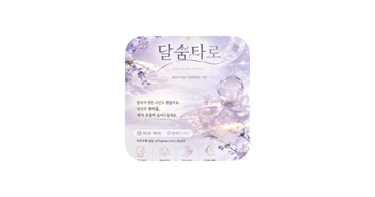 공유 카드
