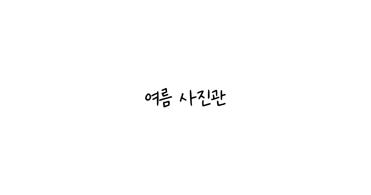 공유 카드