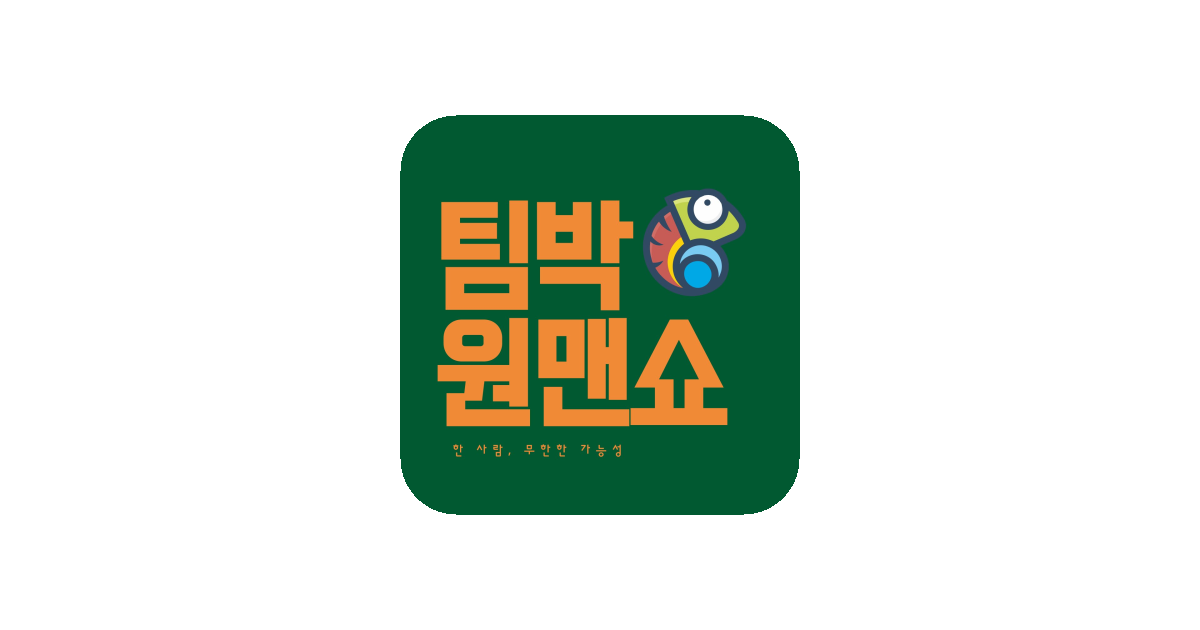 공유 카드