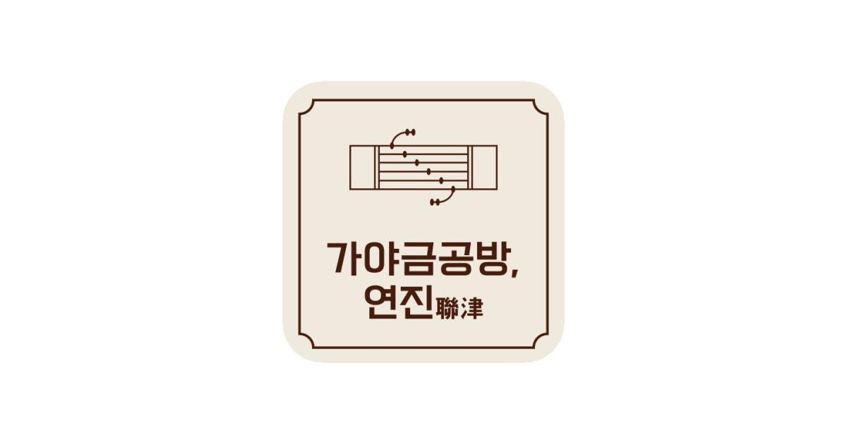 공유 카드
