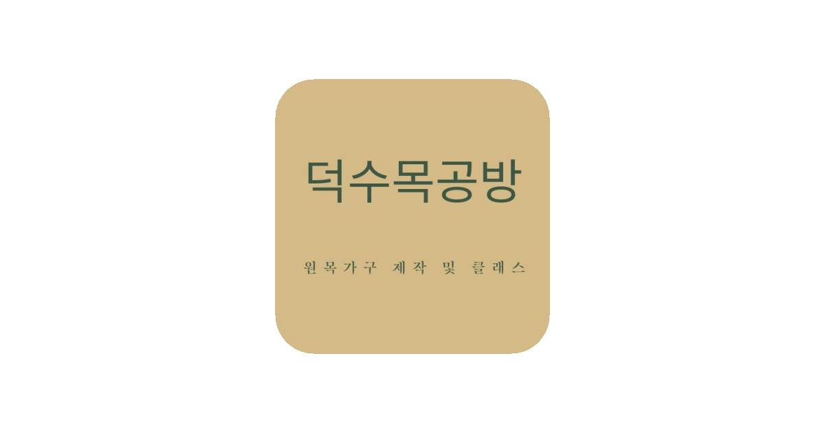 공유 카드