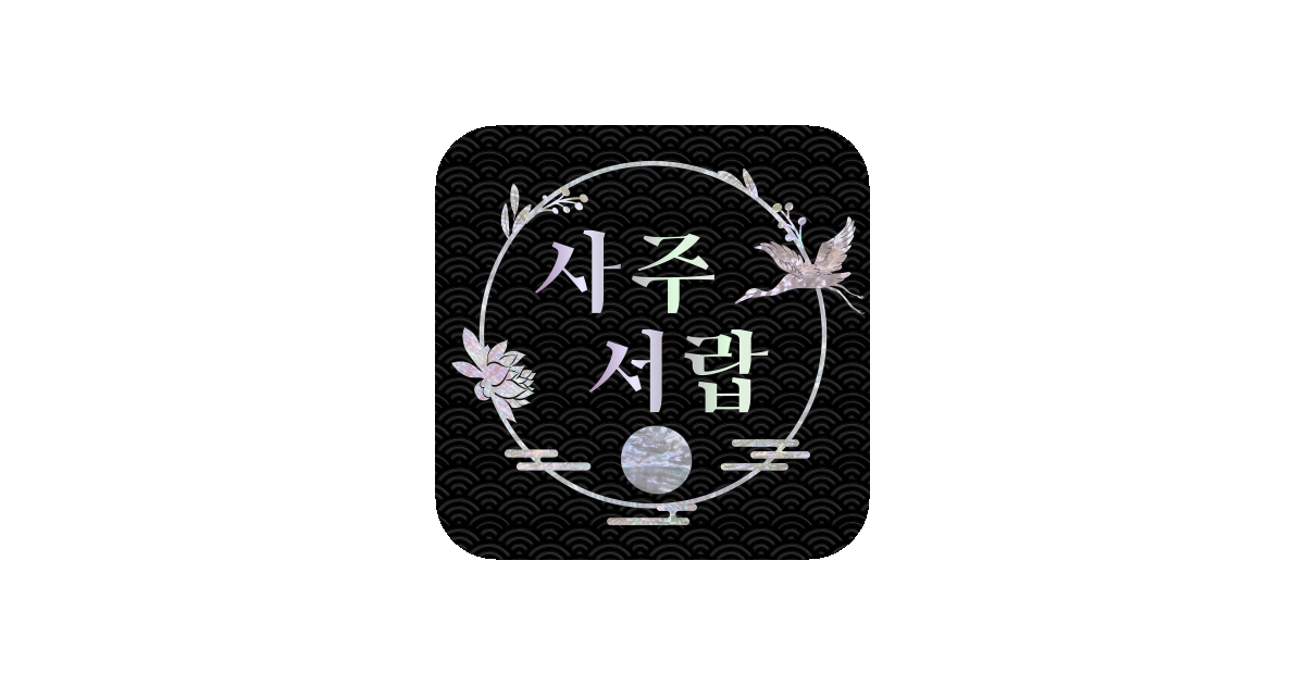 공유 카드