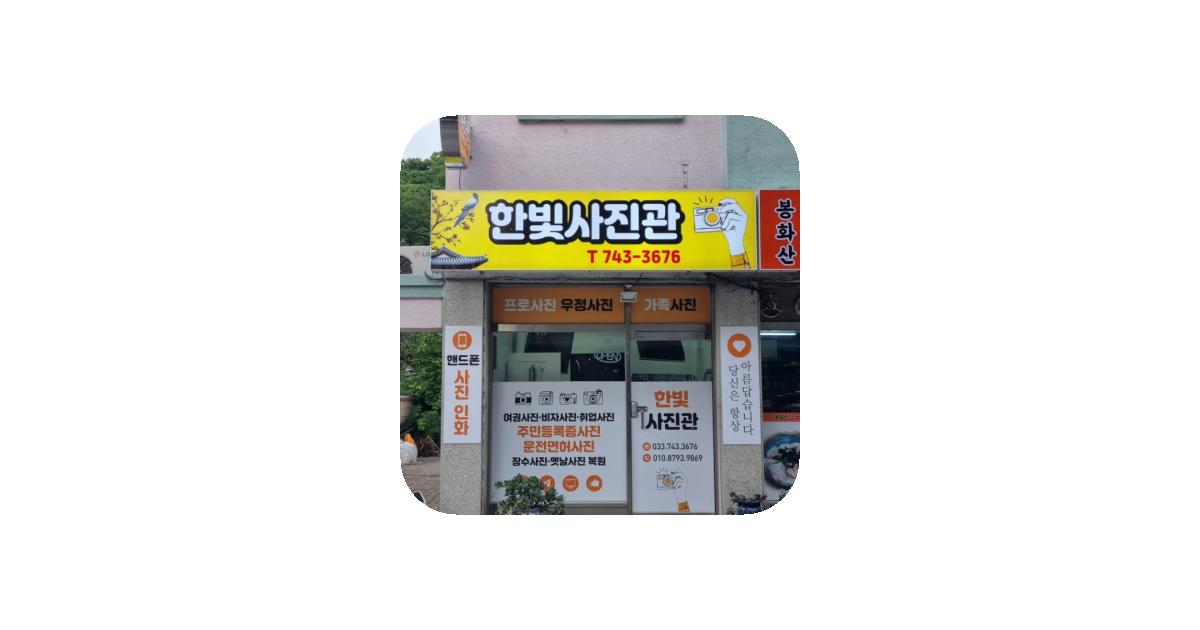 공유 카드
