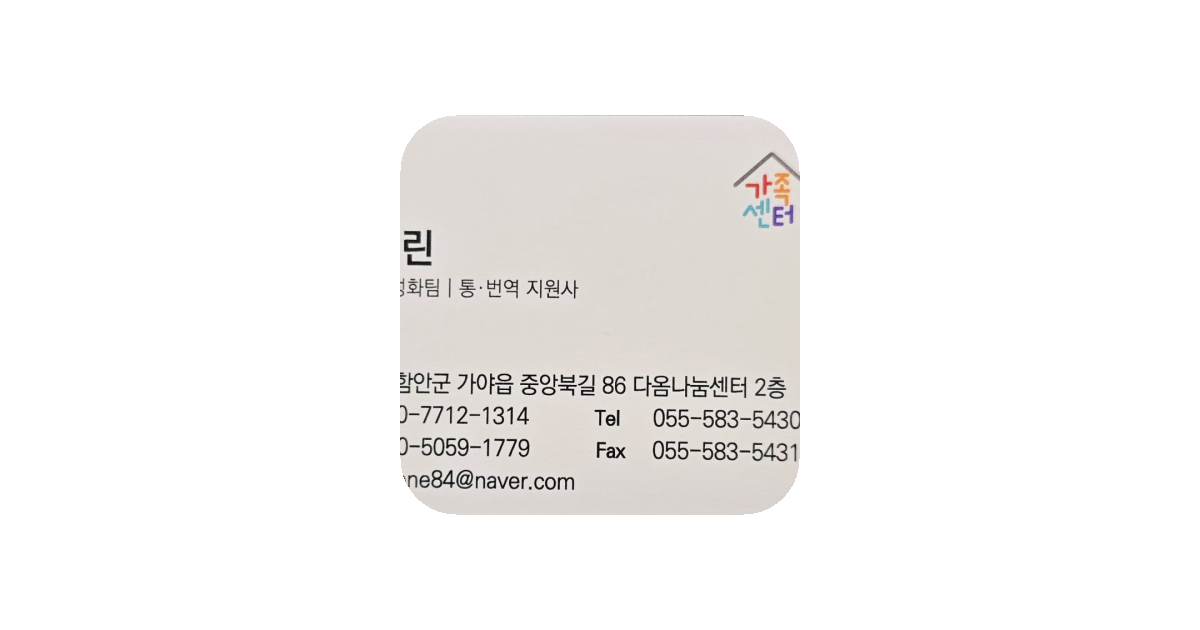 공유 카드