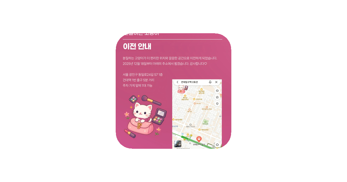 공유 카드