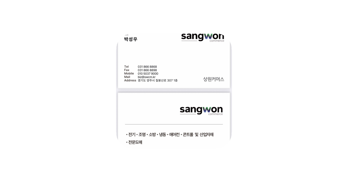공유 카드