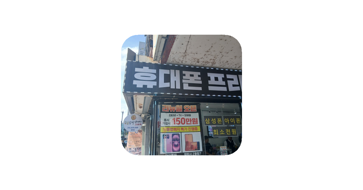 공유 카드