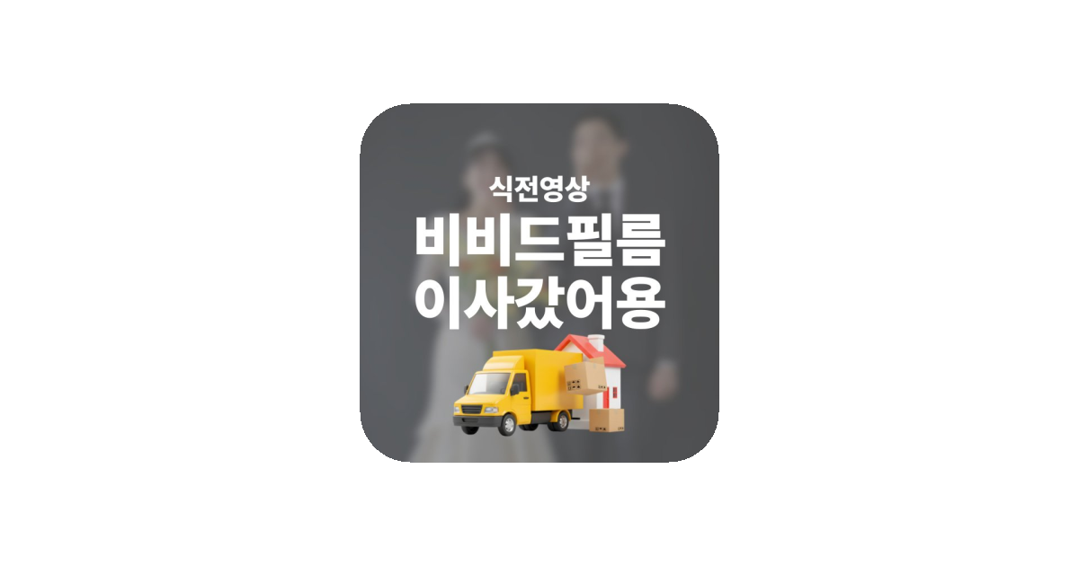 공유 카드