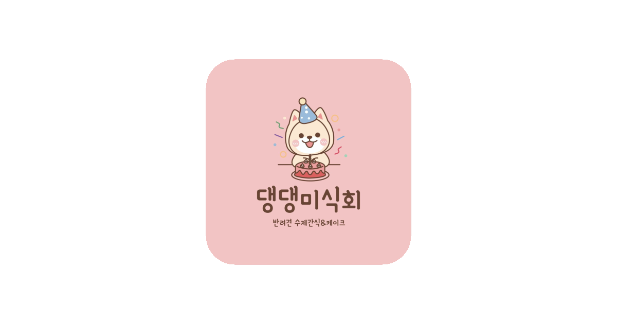 공유 카드