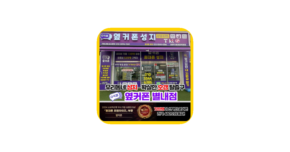 공유 카드