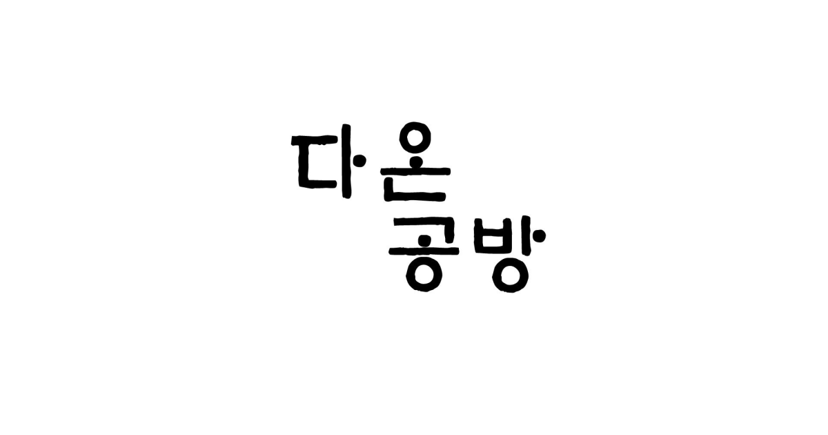 공유 카드