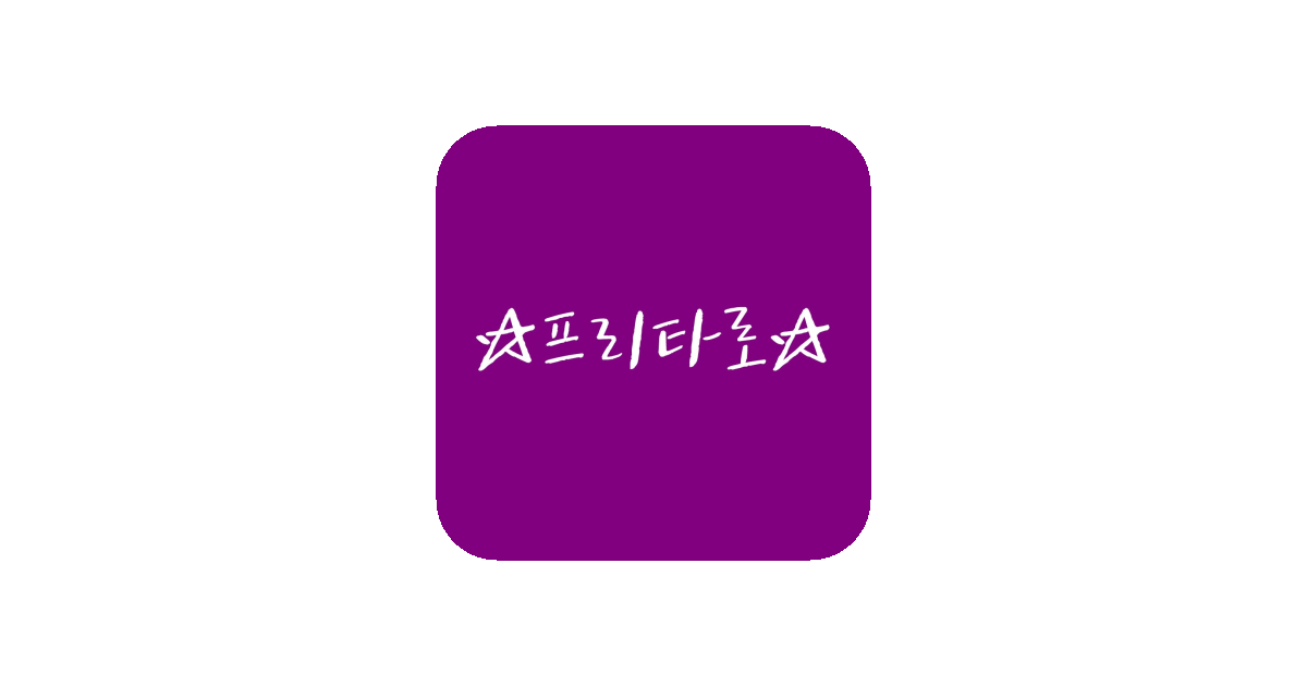 공유 카드