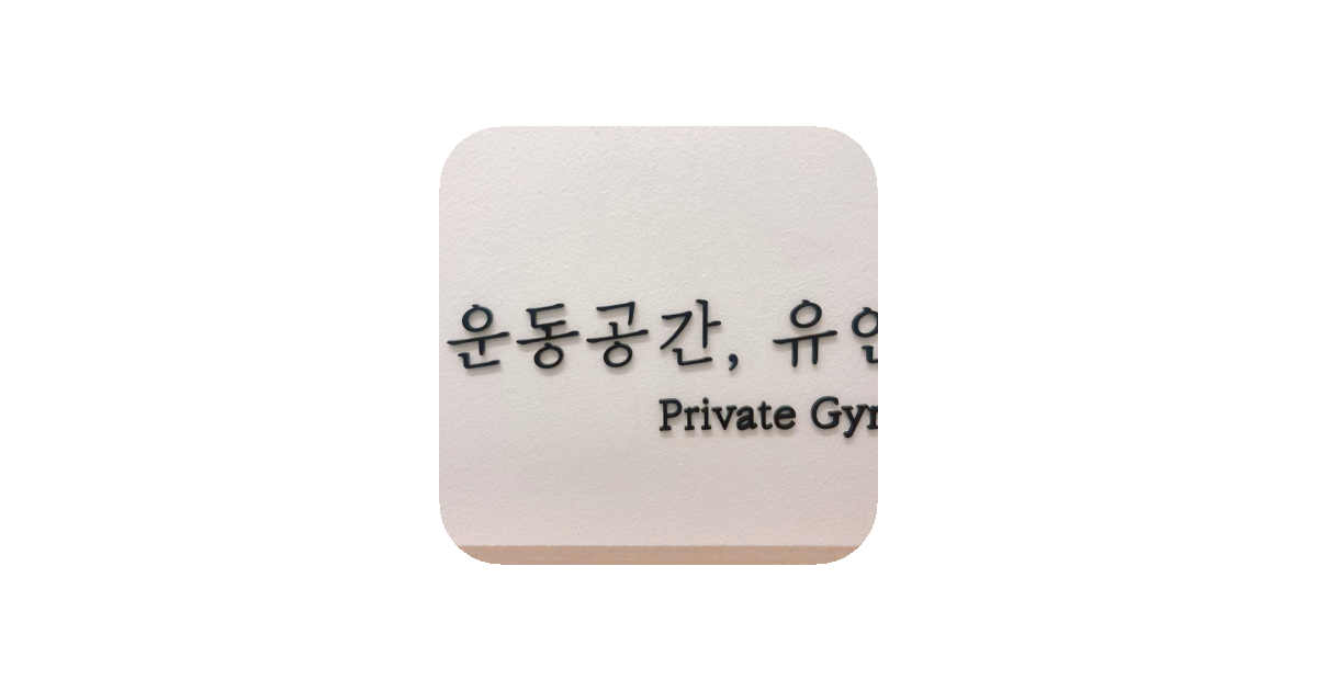 공유 카드