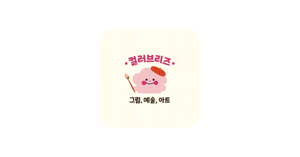 공유 카드