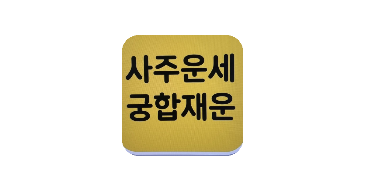 공유 카드