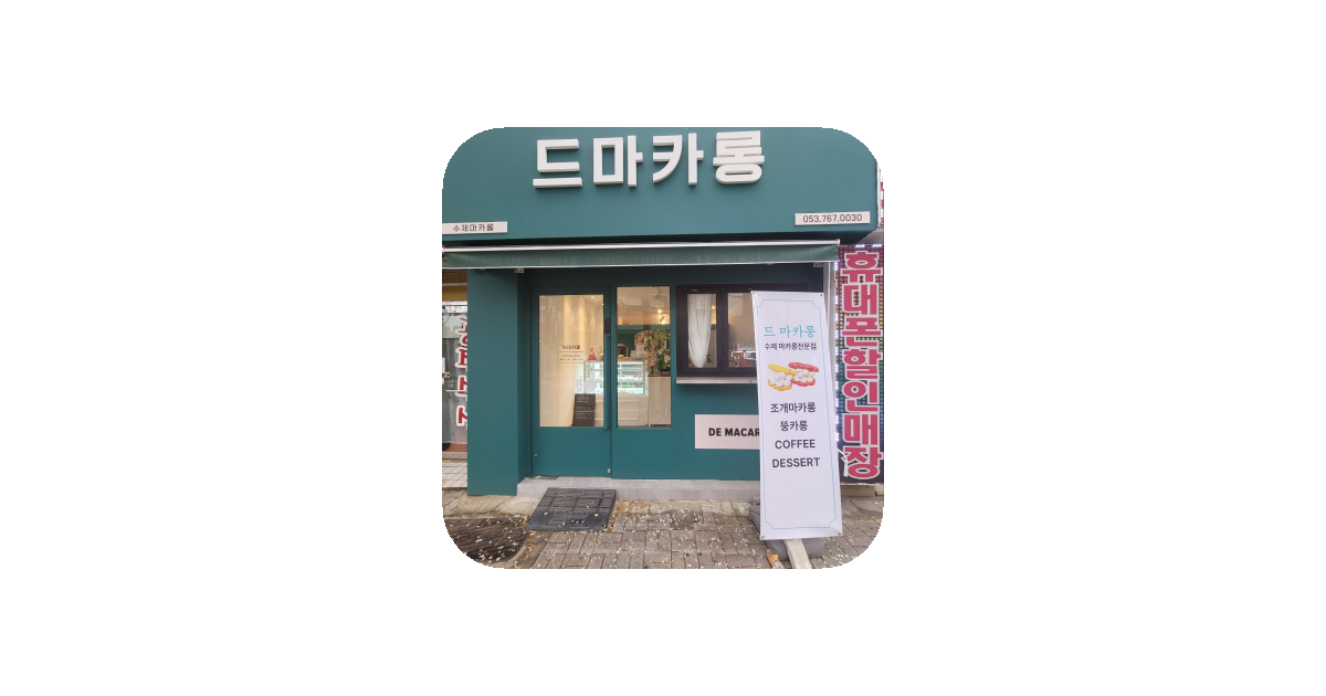 공유 카드