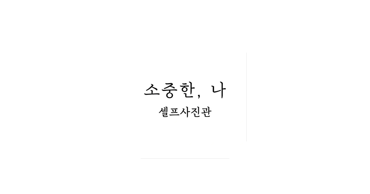 공유 카드