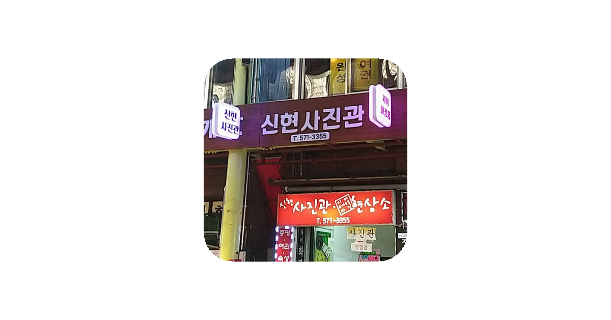 공유 카드