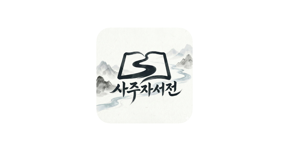 공유 카드