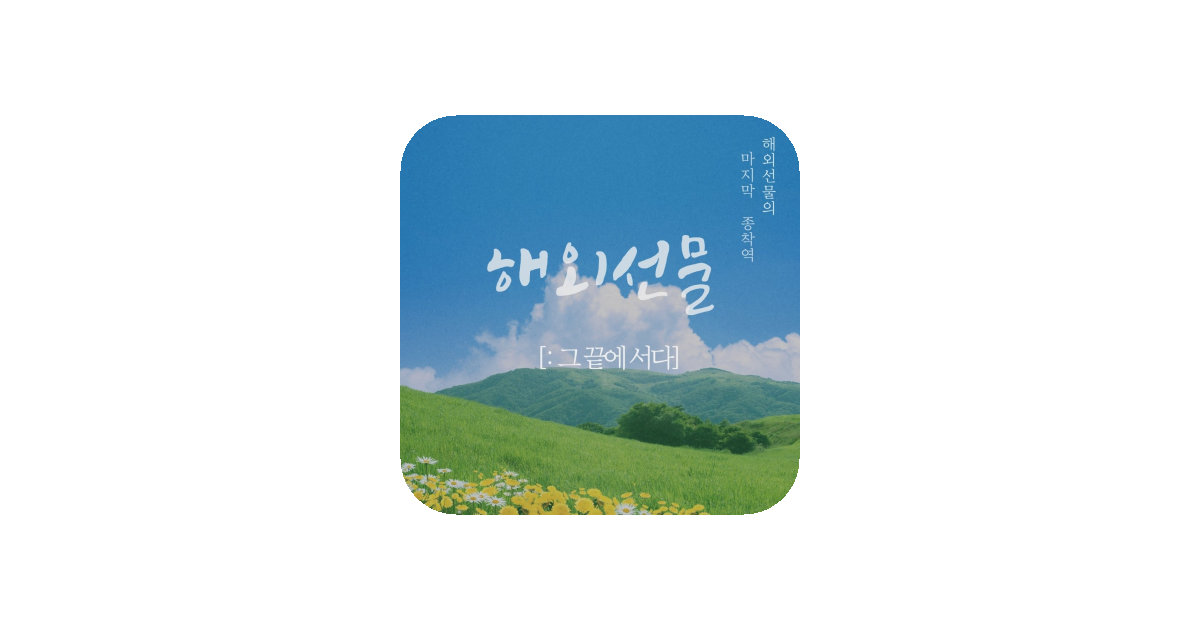 공유 카드
