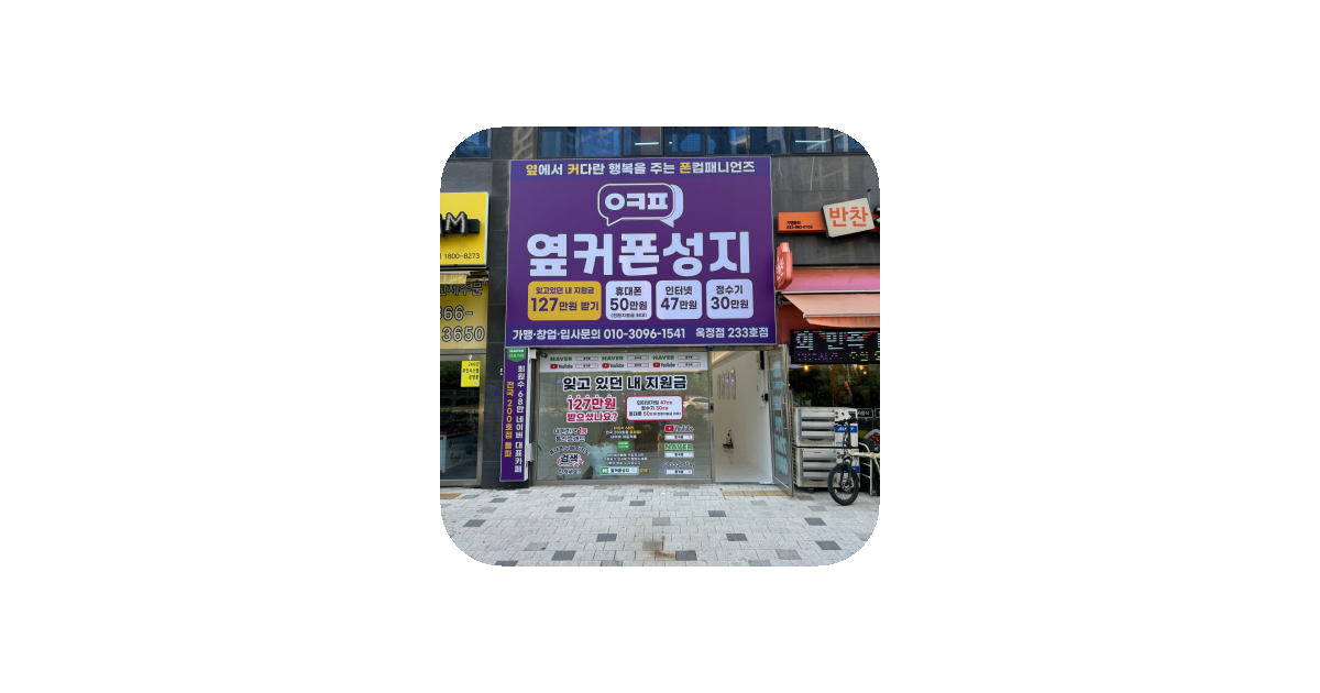 공유 카드